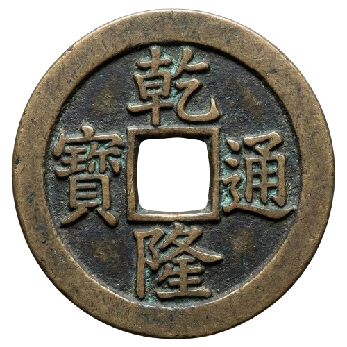 Đồng xu
