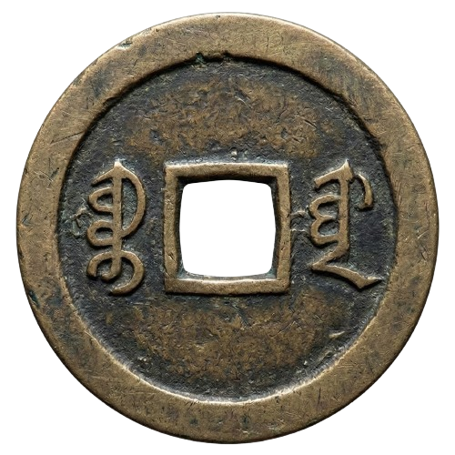 Âm